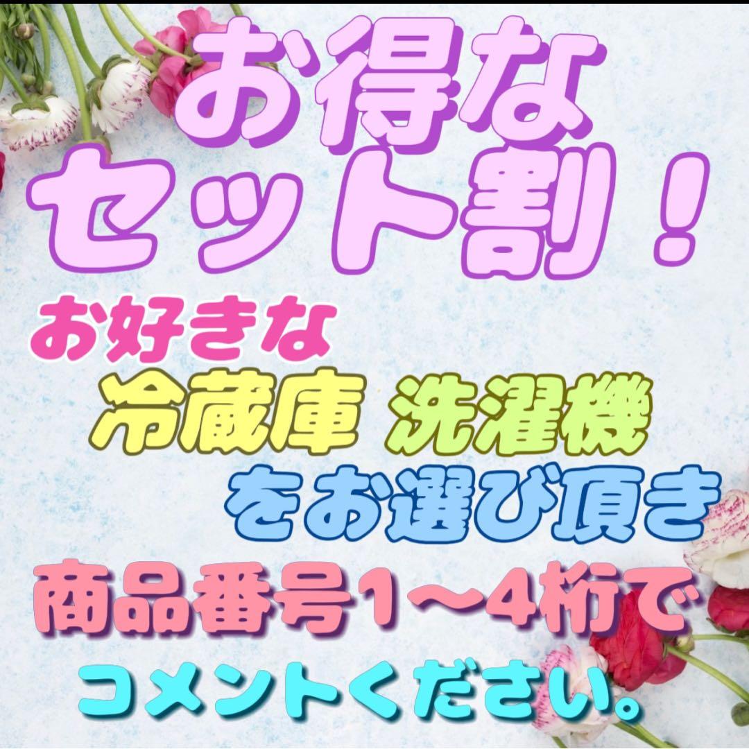 ★193　冷蔵庫　パナソニック　335ℓ　自動製氷　設置無料　21年製　安い‼️