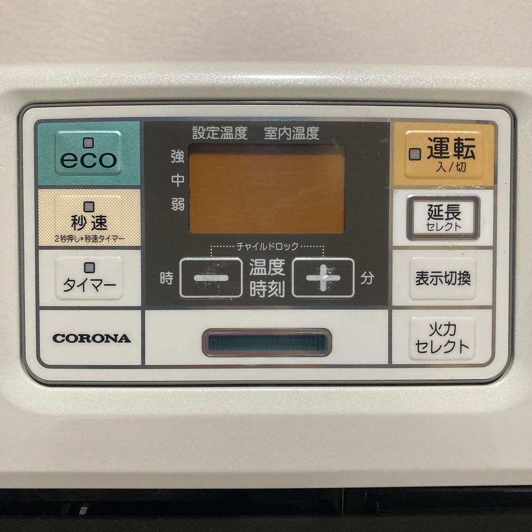 【CORONA】石油ファンヒーター デジタル表示