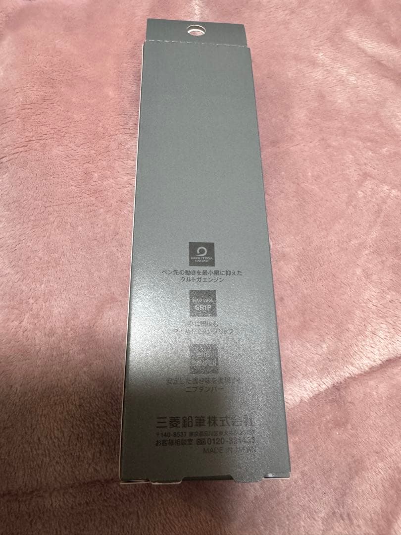 KURU TOGA l シャープペンシル ファントムグレー