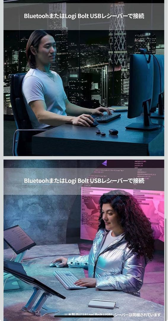 【お値下げ】Logitech MX KEYS Bluetoothキーボード 本体
