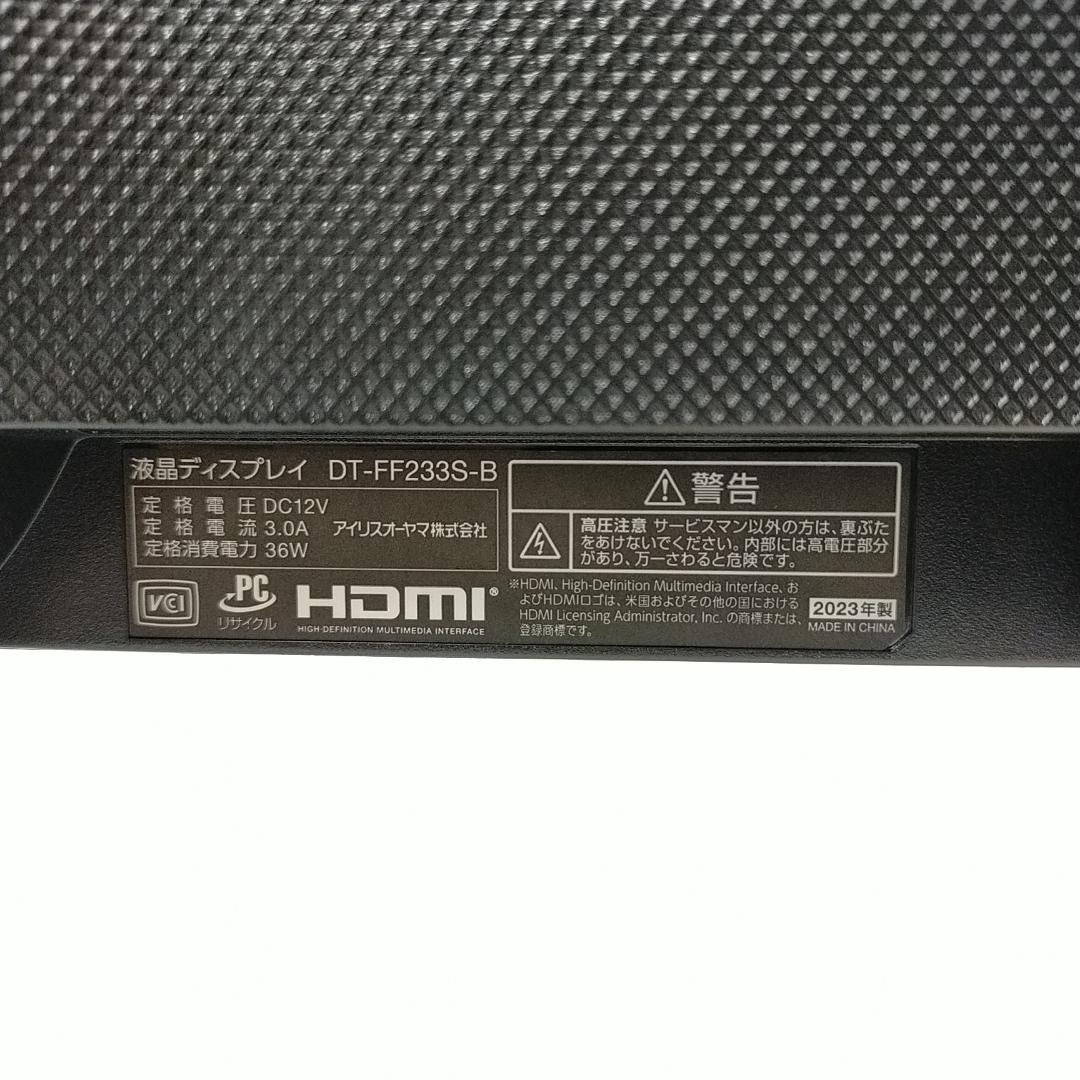 アイリスオーヤマ モニター 23.8インチ スピーカー内蔵 DT-FF233S