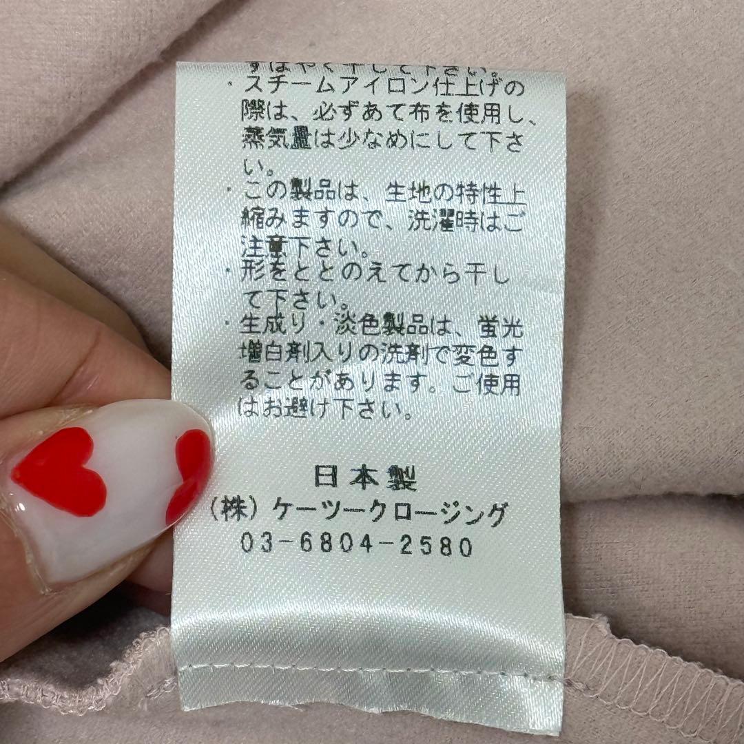 ヨリ yori ぬくぬくギャザーブラウス ペプラム 洗える 38 ピンク 美品