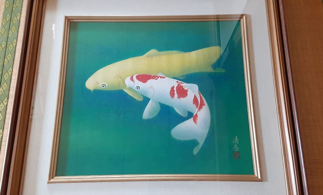 日本画　森島 清泰 　鯉　肉筆紙本