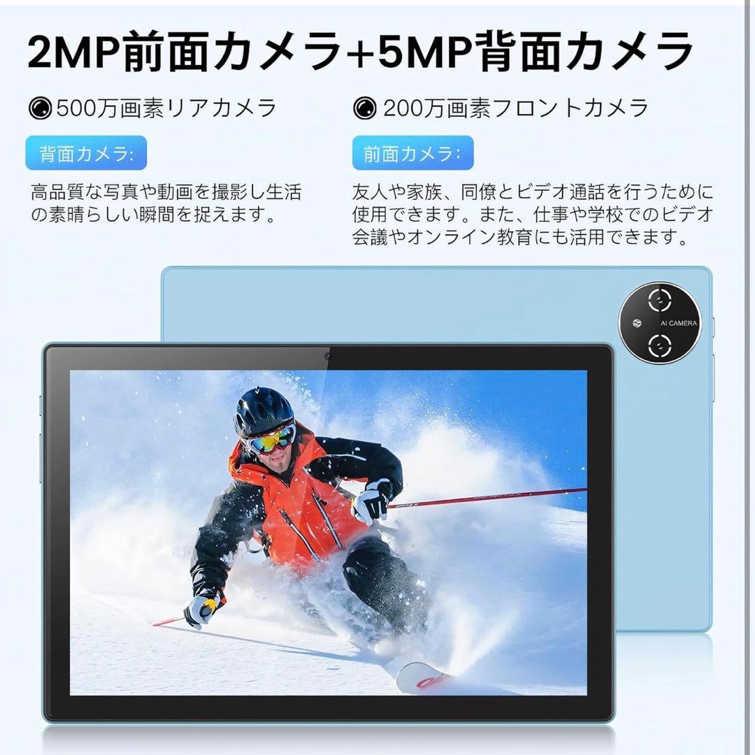 タブレット 10インチ android15 TDDI Incell IPS画面