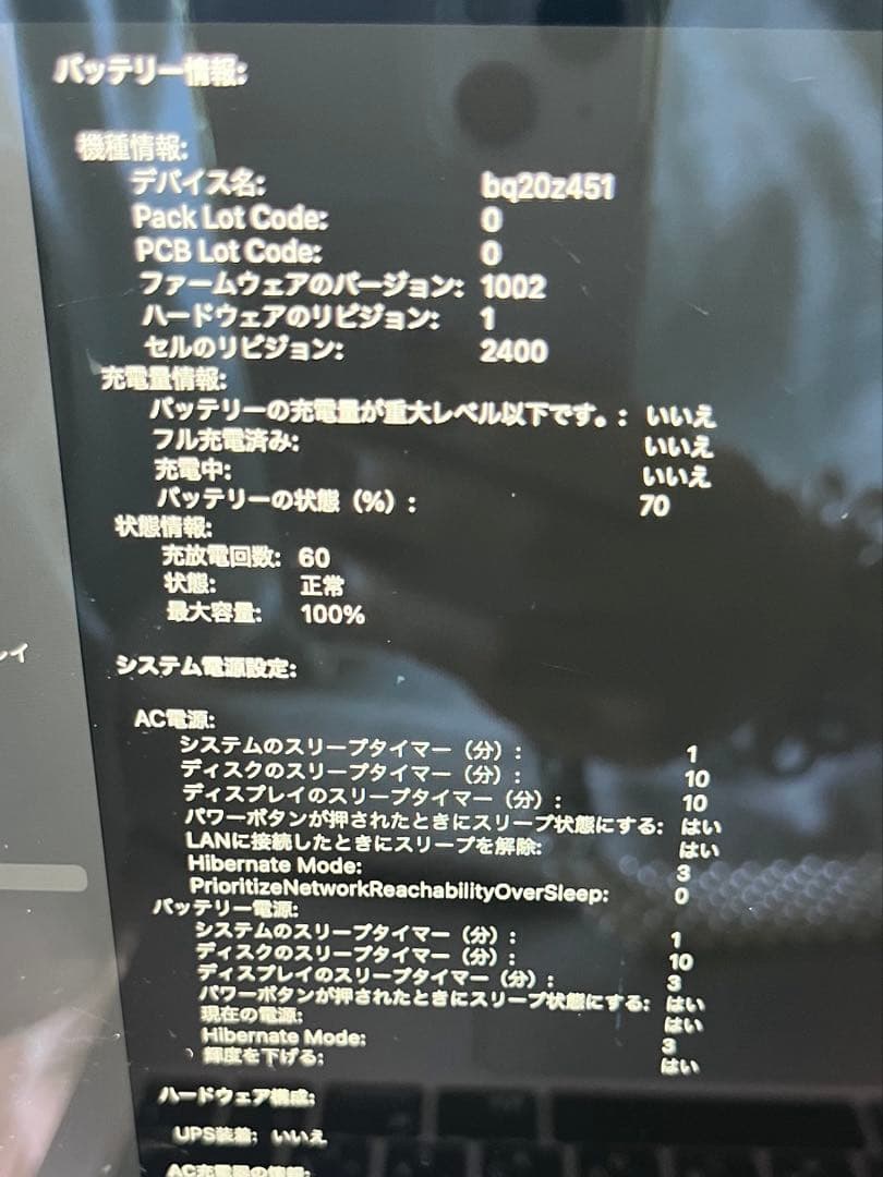 付属品完備MacBookPro13インチ2020 256GB 動作確認・初期化済