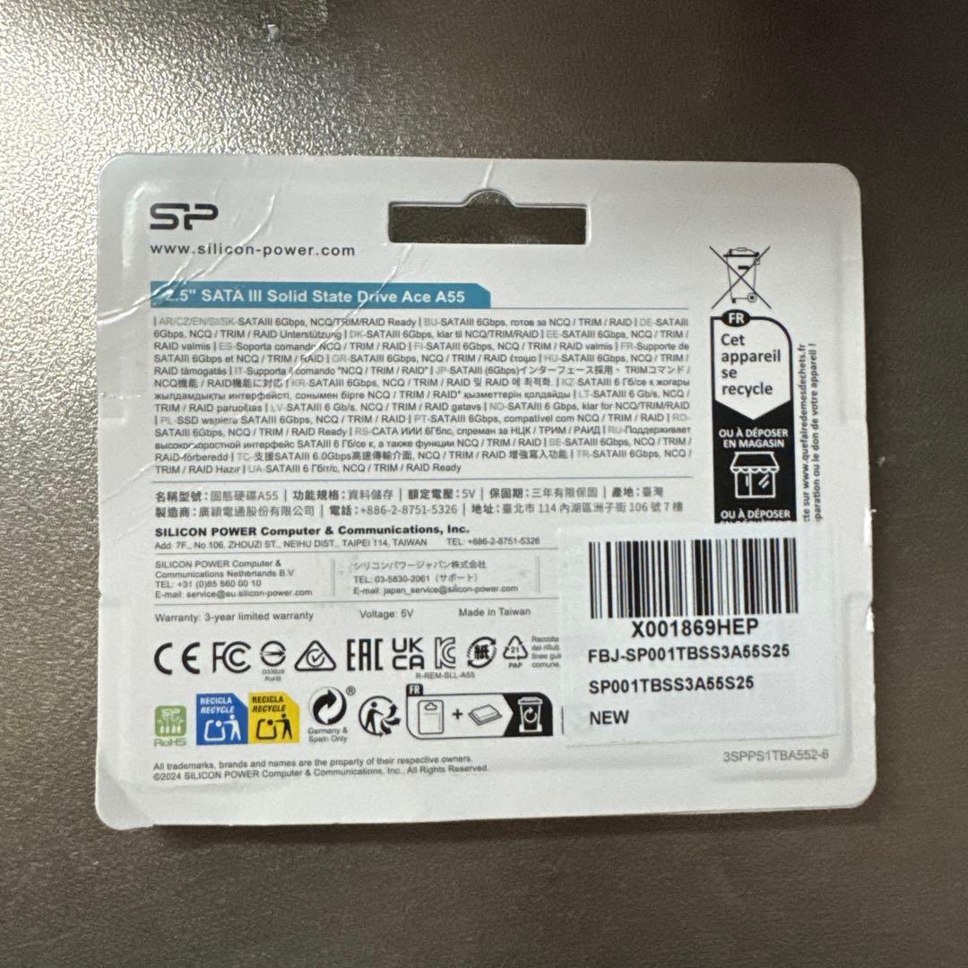 内蔵型SSD SP A55 1TB SATA-III SSD
