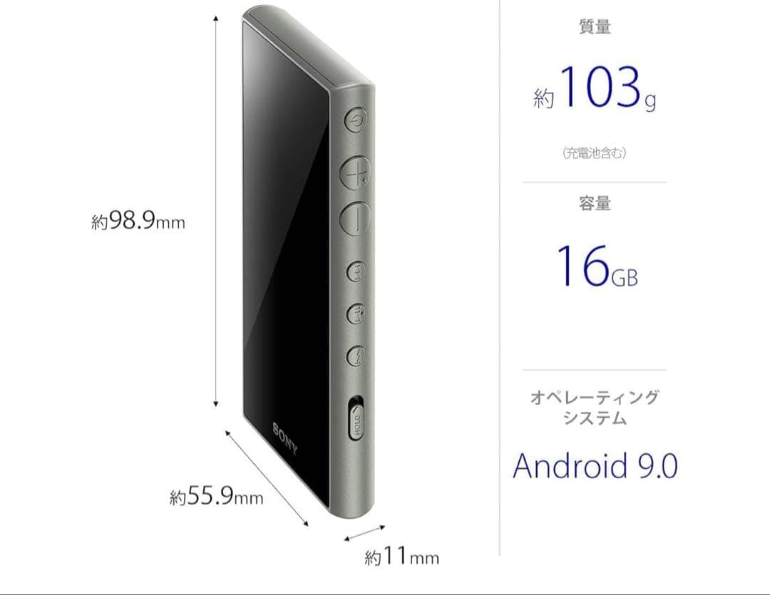 511011 ソニー ウォークマン NW-A105 GM