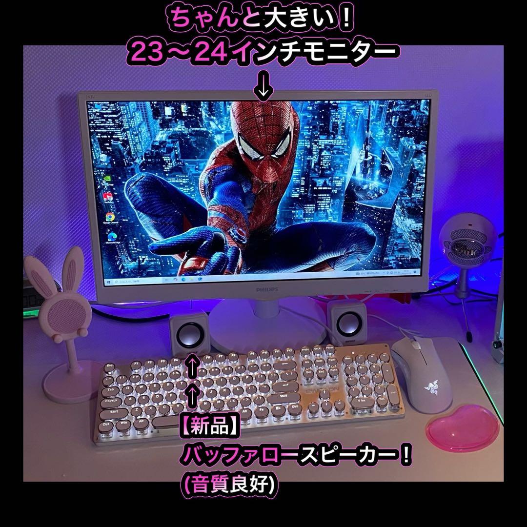 ゲーミングPC フルセット i7-7700k GTX1660 super
