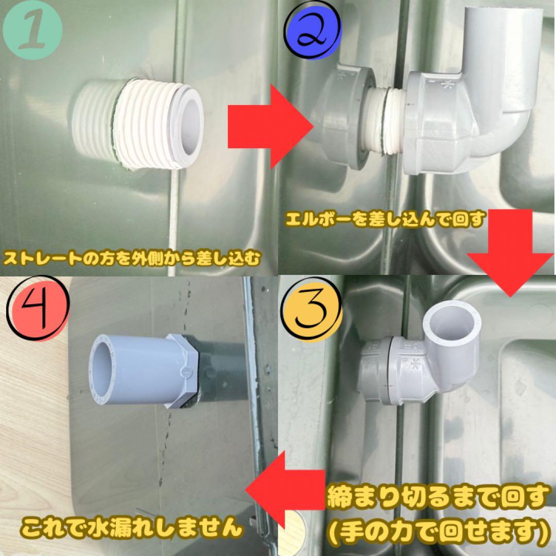 メダカ容器オーバーフロー加工トロ舟80L5個セット プラ舟 NVボックス メダカ