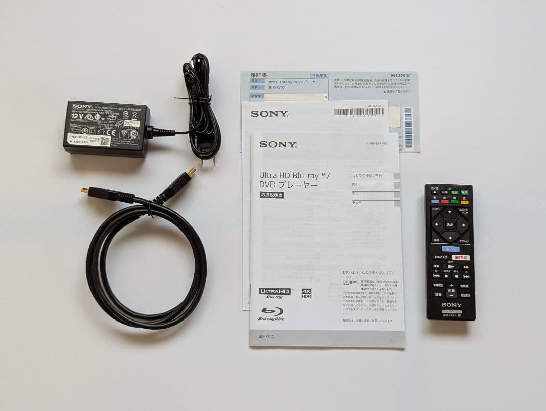SONY Blu-ray プレイヤー UBP-X700 HDMIケーブル付