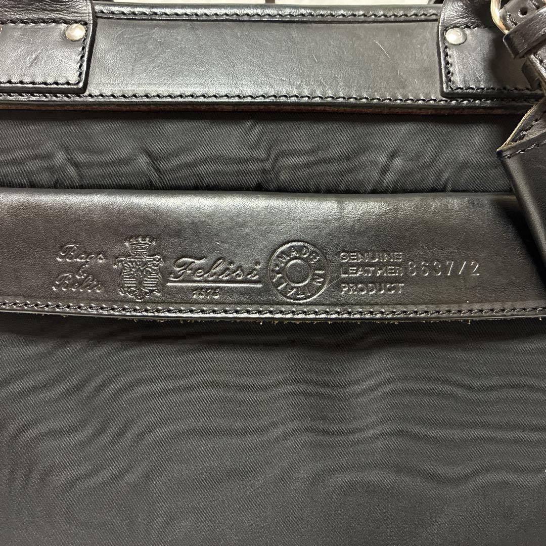 フェリージ ビジネスバッグ ブリーフケース 黒 ブラック　8637/2