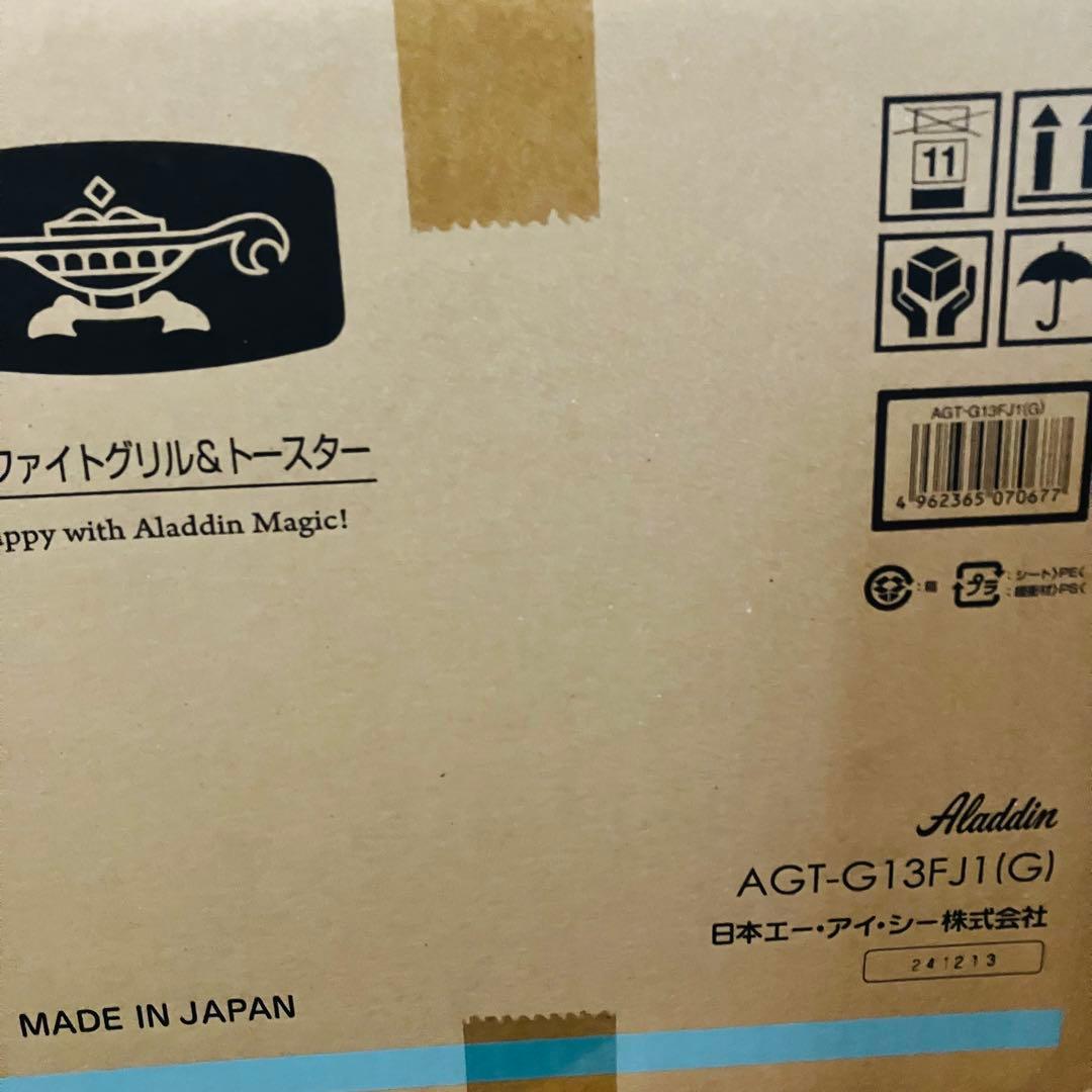 新品未使用 4枚焼きアラジンAGT-G13FJ1(G) グラファイトトースター
