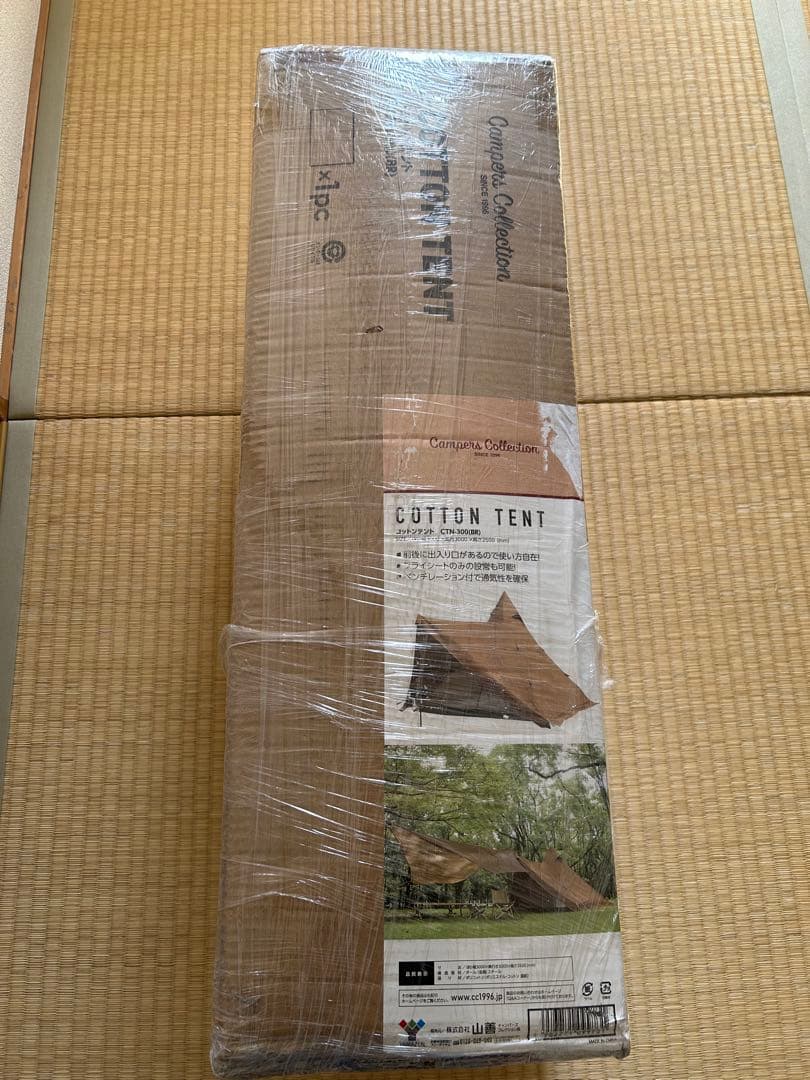 山善　コットンテント　CTN300 新品未開封