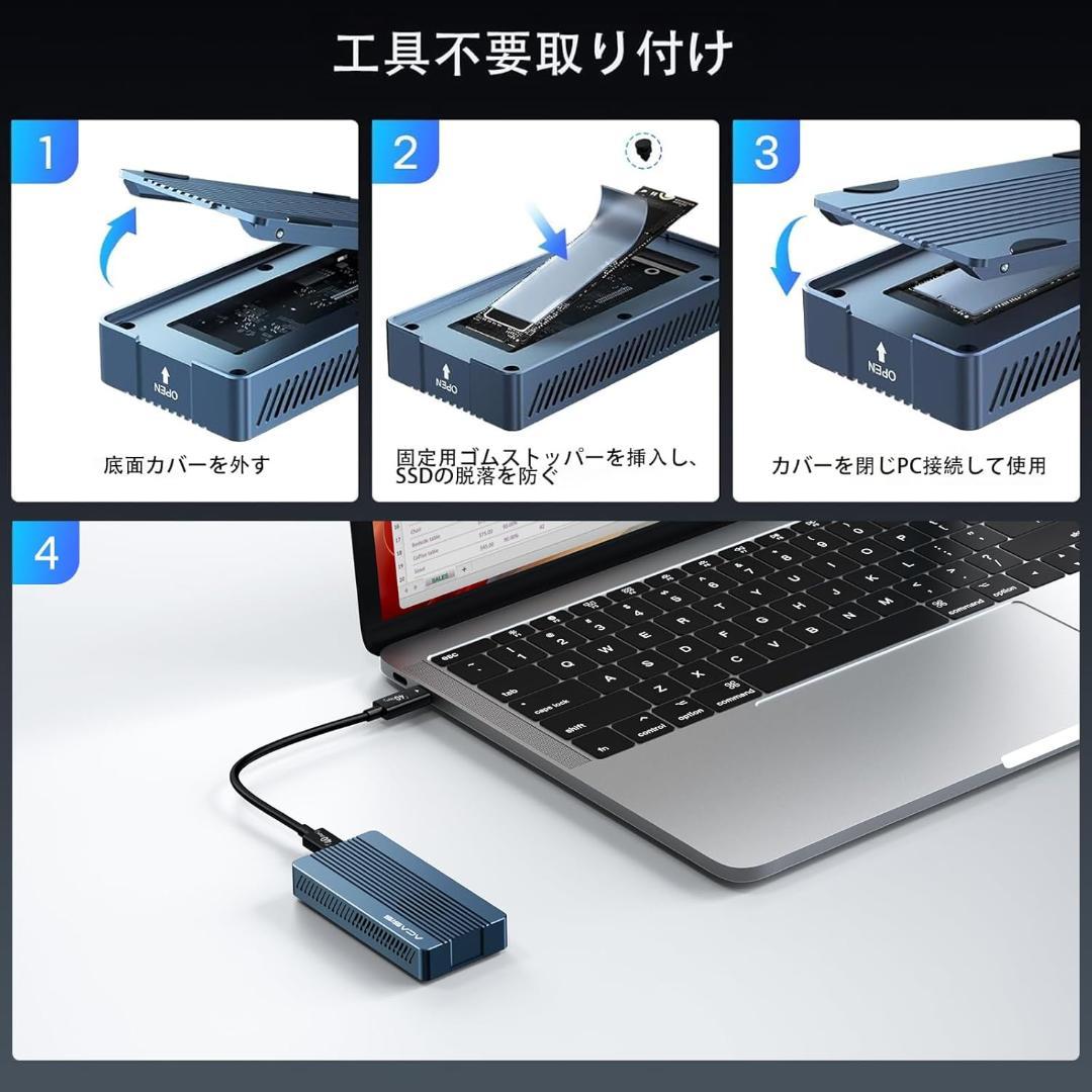 SSD外付けケース TBU405Pro M1 ケーブル1本付属 249K1348