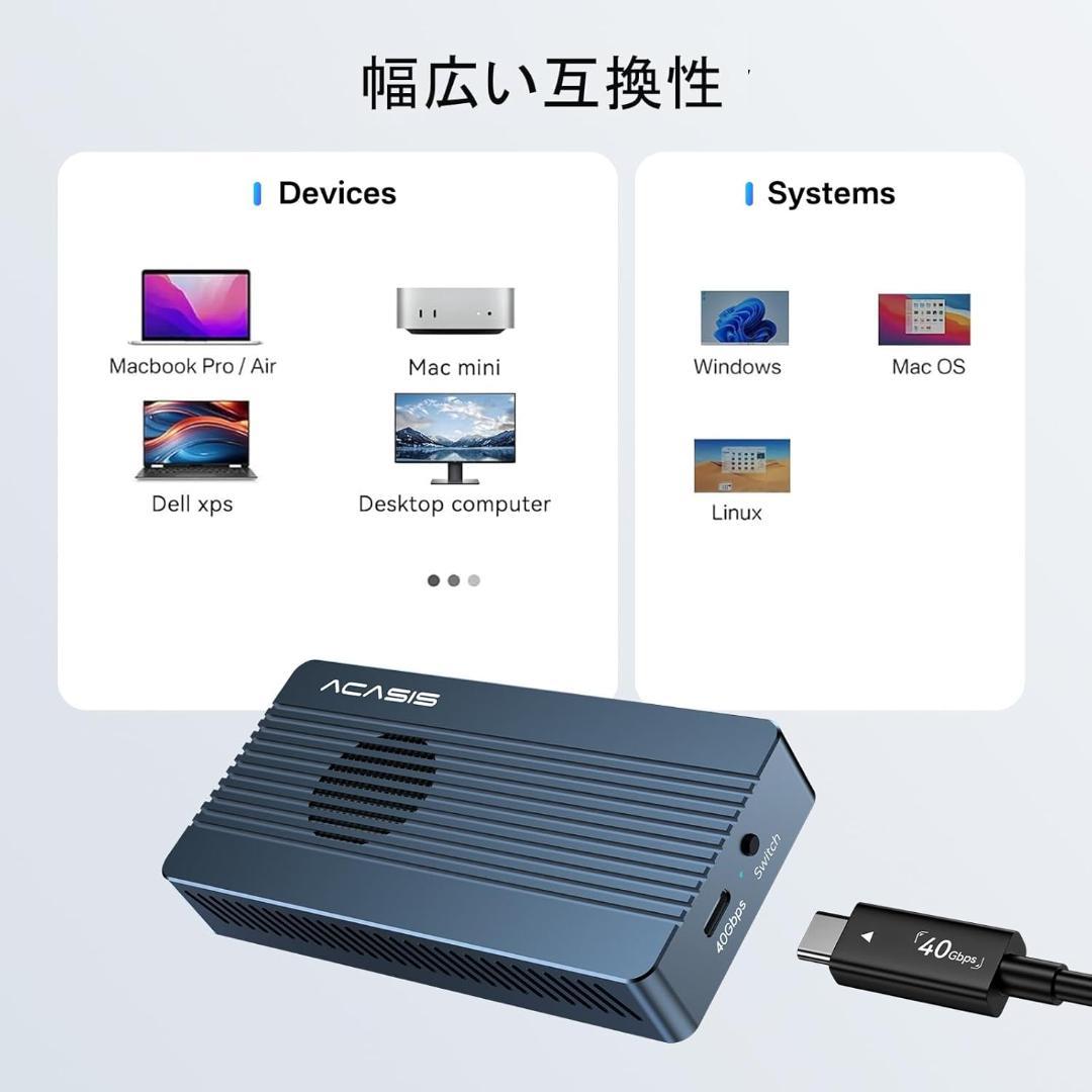 SSD外付けケース TBU405Pro M1 ケーブル1本付属 249K1348