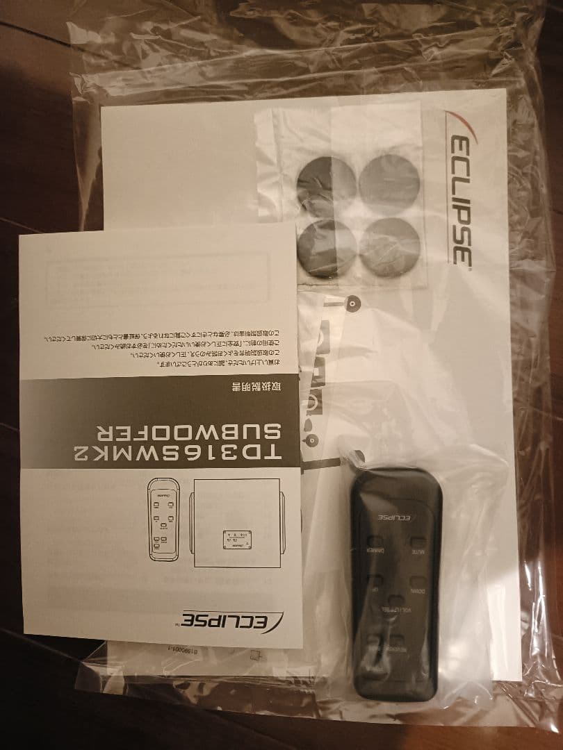 ECLIPSE TD316SWMK2 サブウーファー