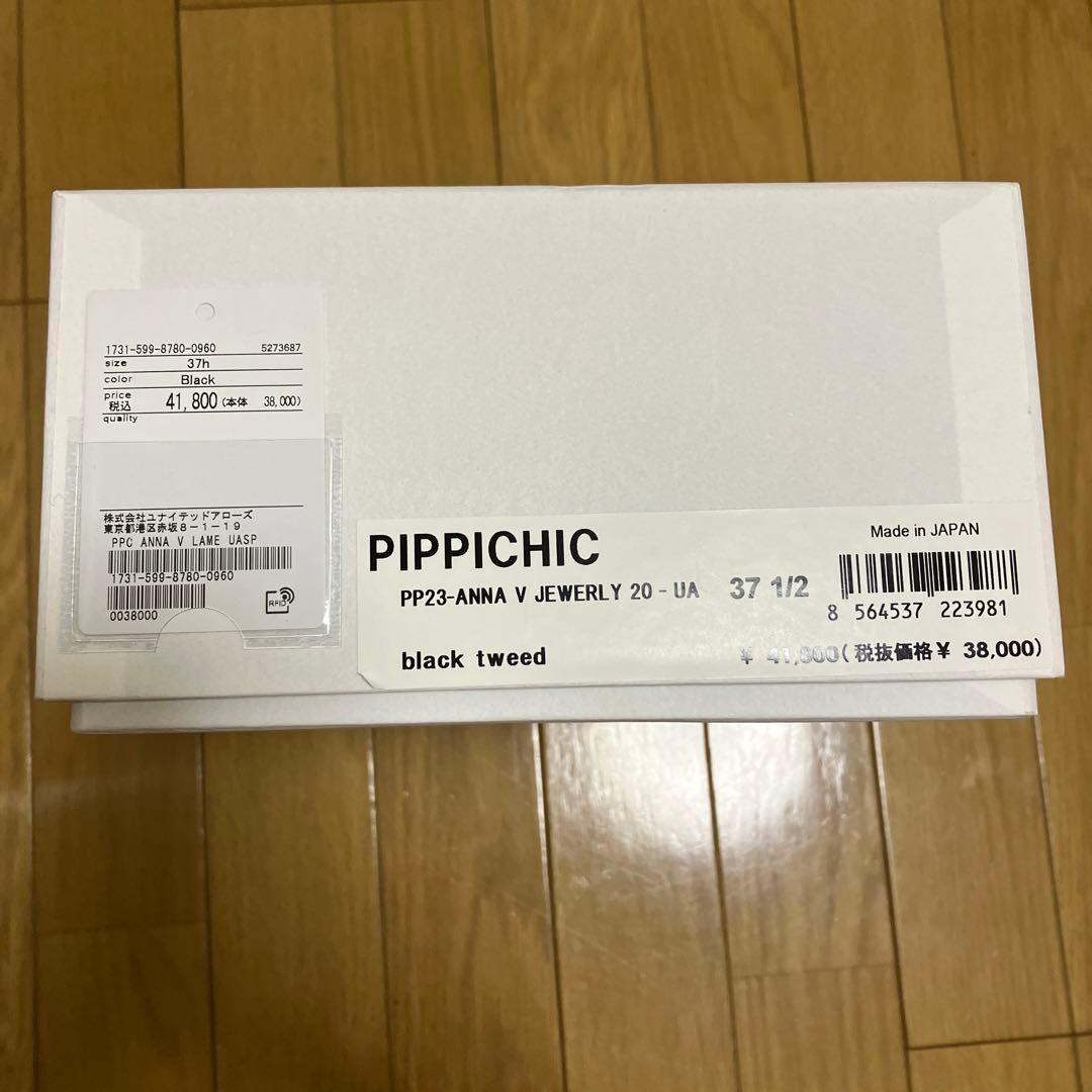 ピッピシック☆フラットシューズ