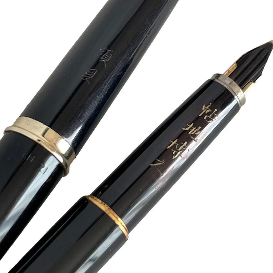 PILOT パイロット 万年筆 Blite ブライト 黒 ビジネス 2本 文房具