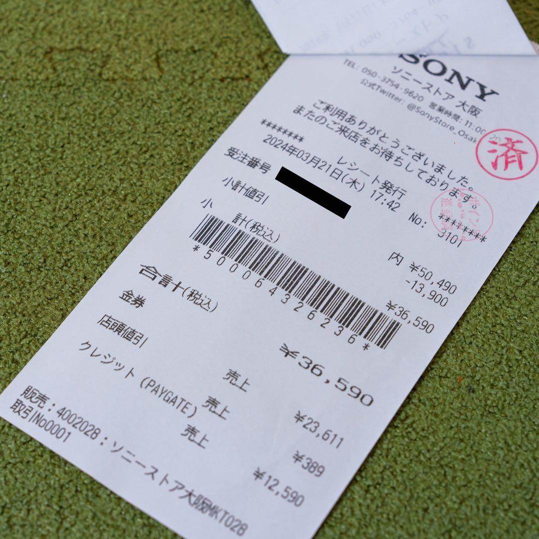 【5年ベーシック保証付】ソニー(SONY)WH-1000XM5 ブラック