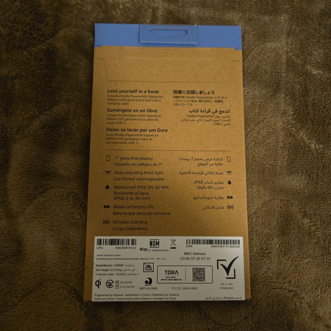 Kindle Paperwhite シグニチャーエディション