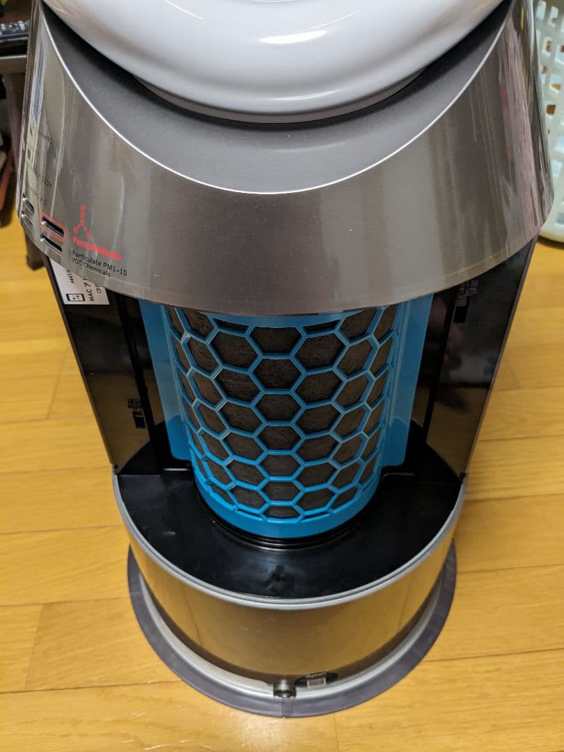 Dyson 加湿空気清浄機 ホワイト/ゴールド (PH04 )