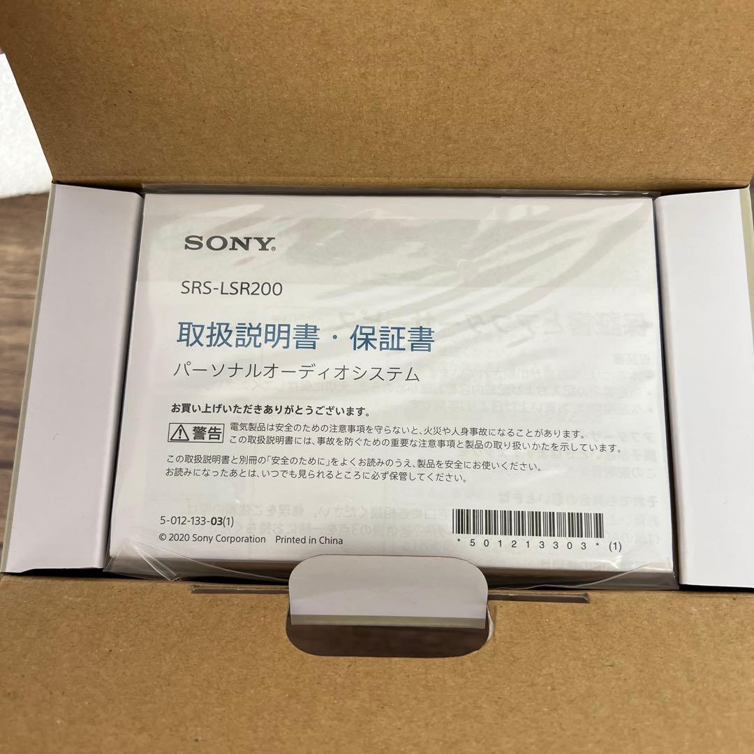 261071 SONY お手元テレビスピーカー SRS-LSR200