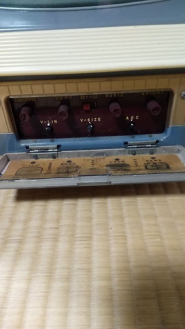 昭和30年代真空管テレビ