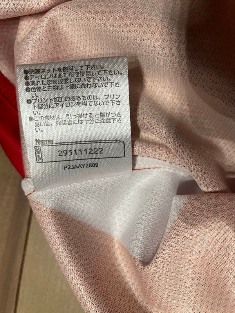 名古屋グランパスユニフォーム2023藤井陽也