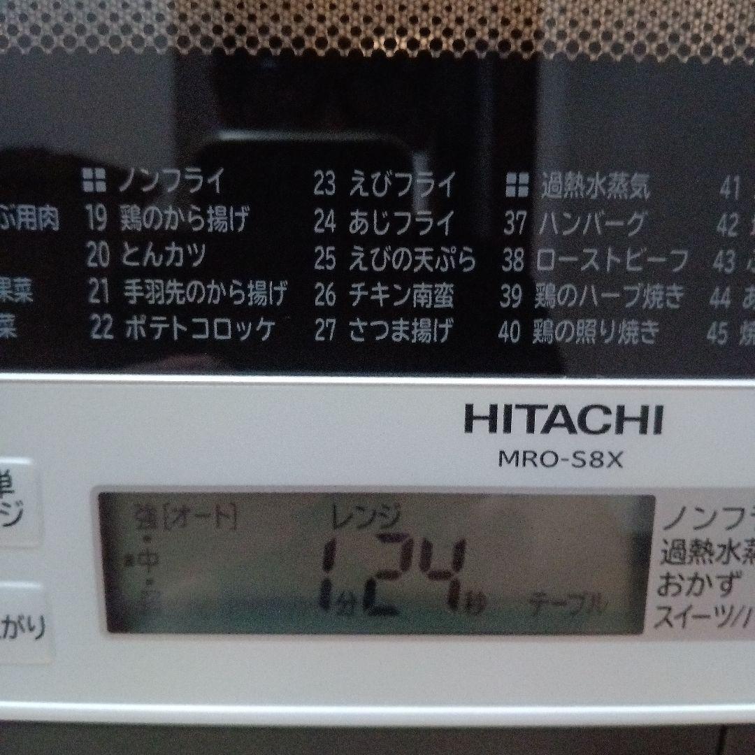 日立 オーブンレンジ ヘルシーシェフMRO-S8X 2019年製✨整備済美品✨