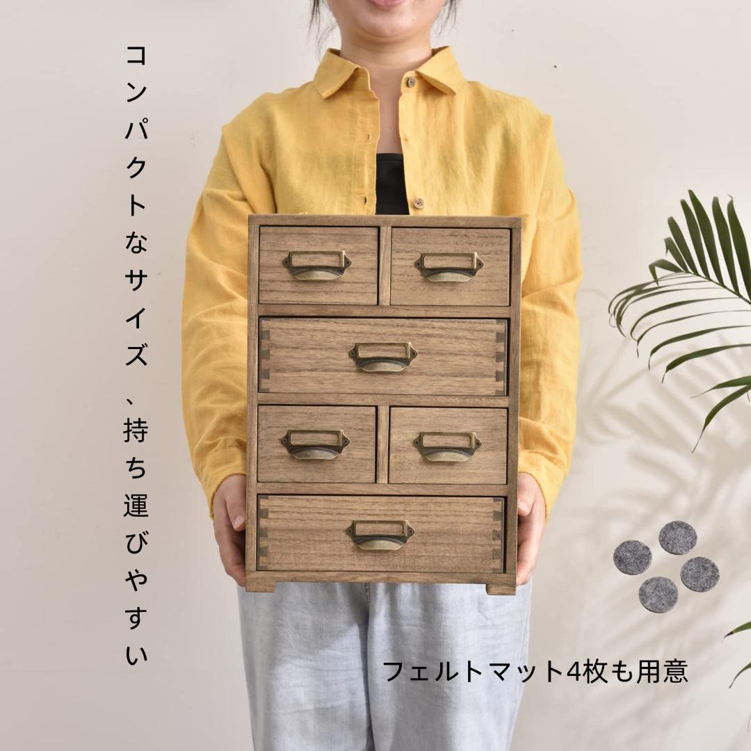 アンティーク風 小物入れ 卓上チェスト 職人が手作り