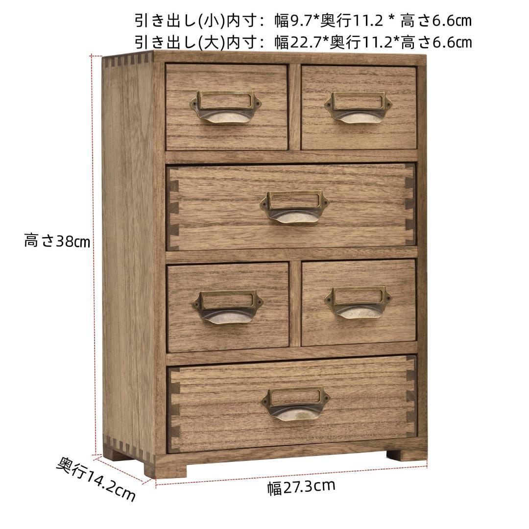 アンティーク風 小物入れ 卓上チェスト 職人が手作り