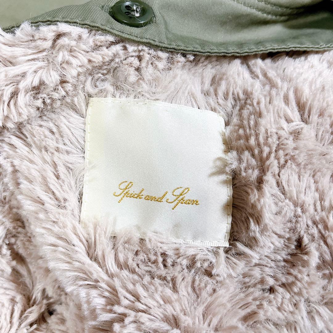 [Spick and Span] モッズコート ミリタリー ライナー付き 裏起毛