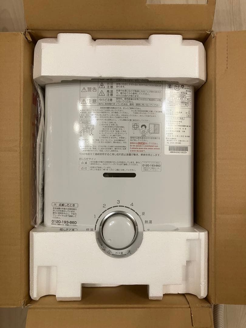 ふい婚さん専用