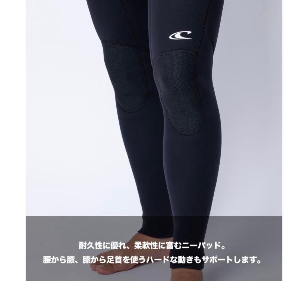 新品オニール LCZ MR JERSEY SDRY3X3mm ジャージセミドライ