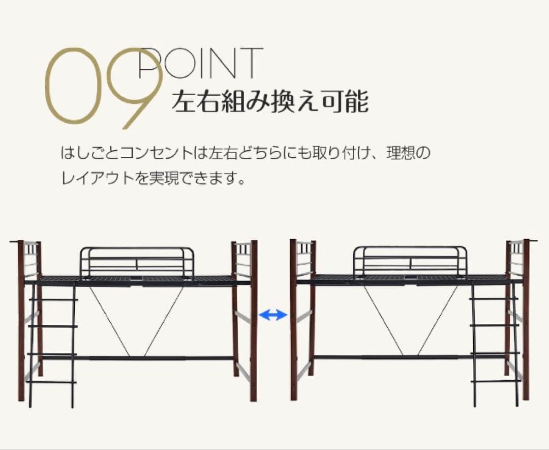新品　ロフトベッド　階段付き　パイプベッド　シングル　システムベッド　ブラック