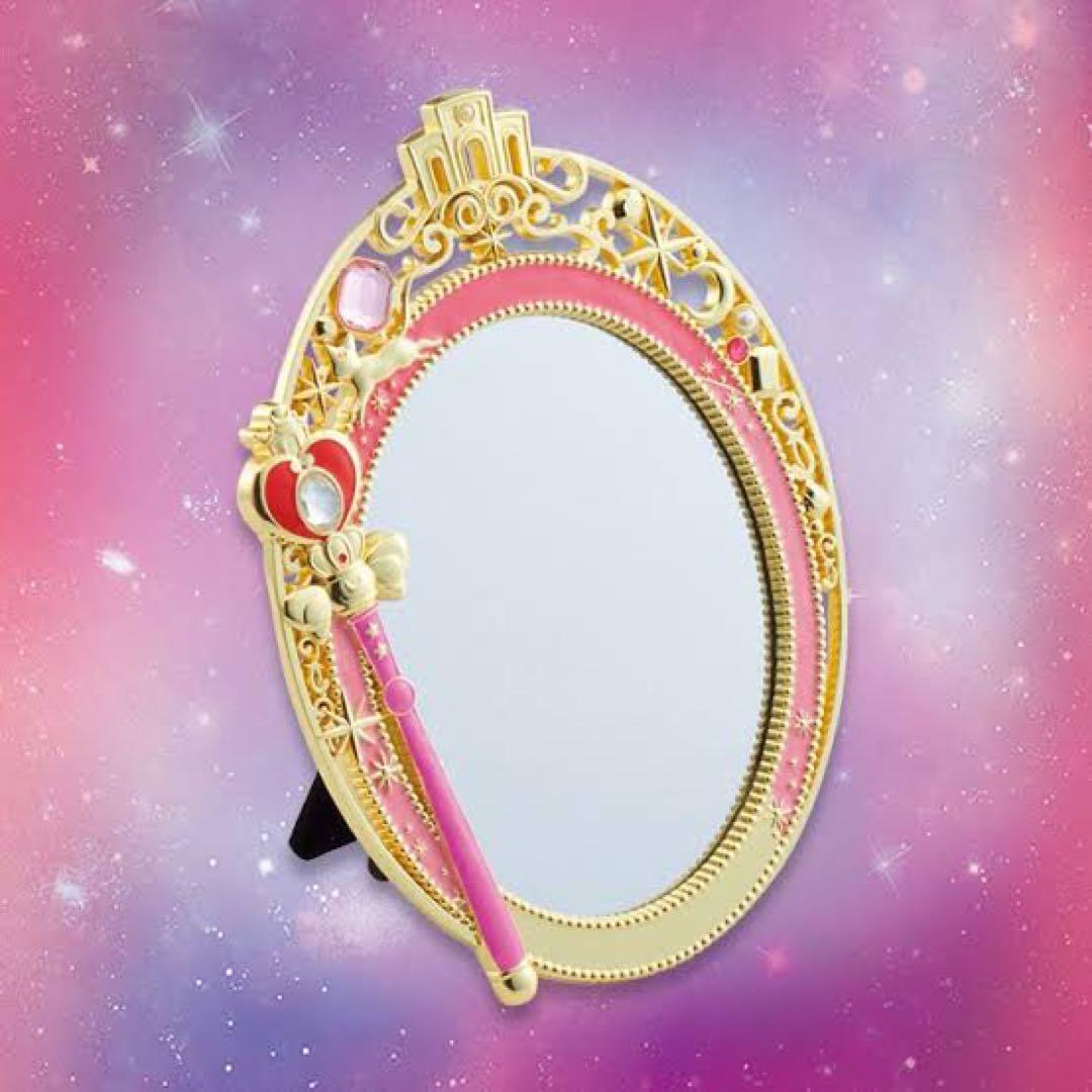 セーラームーン　ユニバ　鏡　ミラー　限定　販売終了　完売