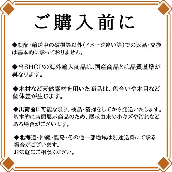 ジュエル サイドローテーブル ミラー家具 コンソール 230-880