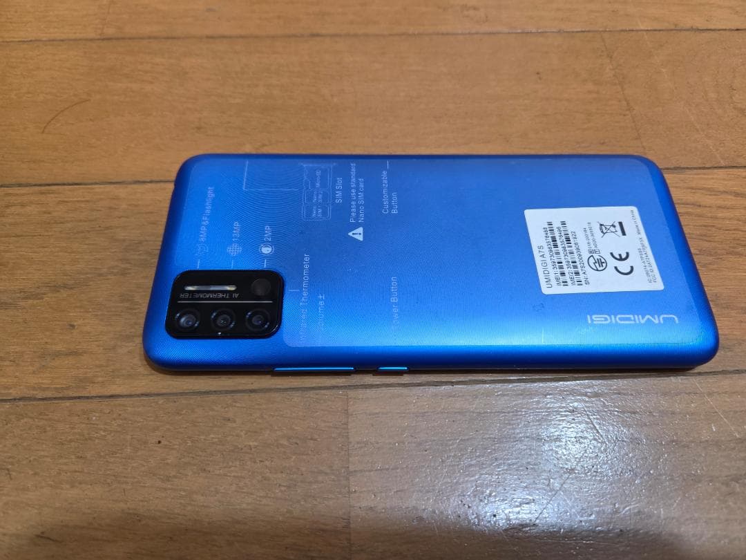 UMIDIGI A7S アンドロイド