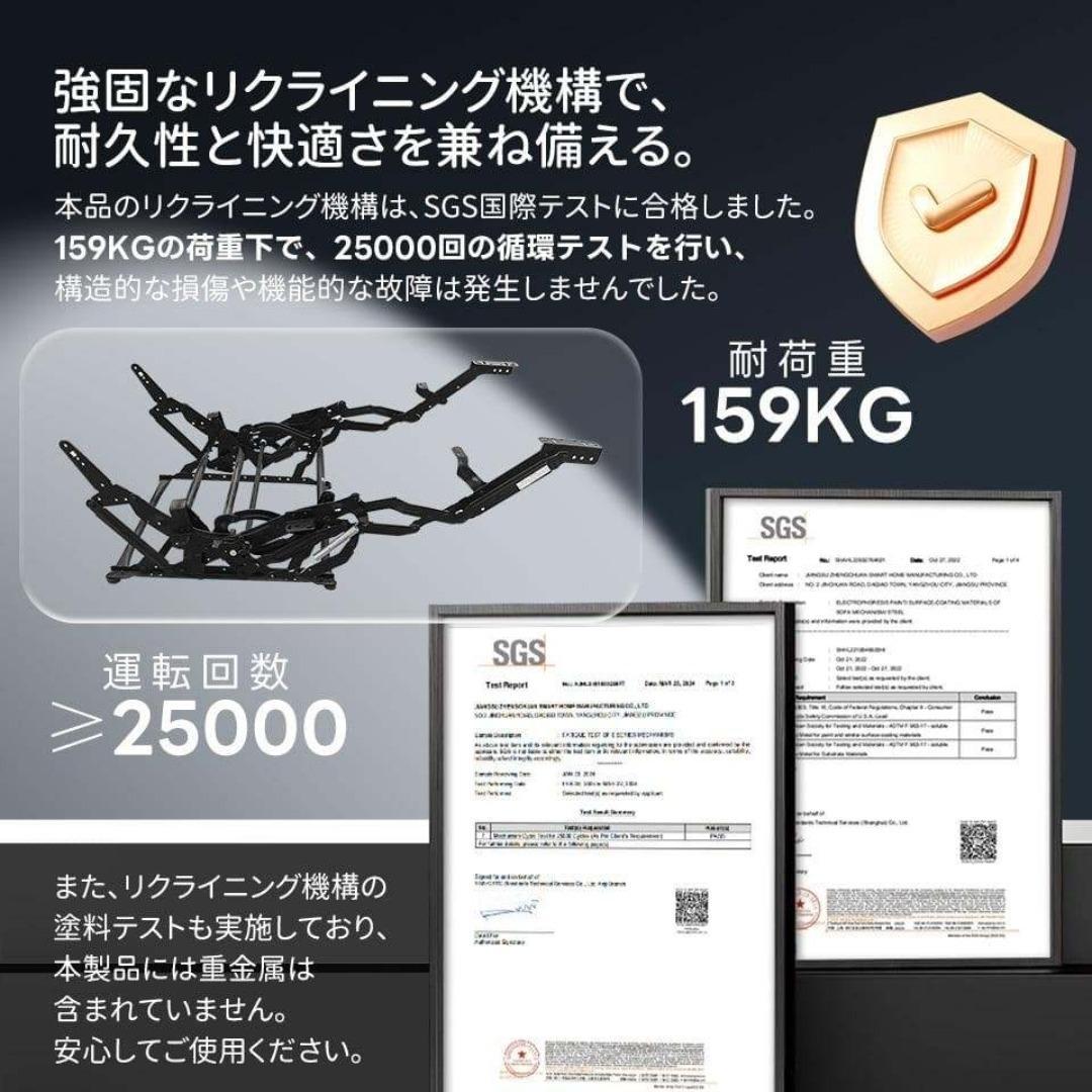 電動リクライニングチェア リクライニングソファ 2人掛け ファブリック 一体型