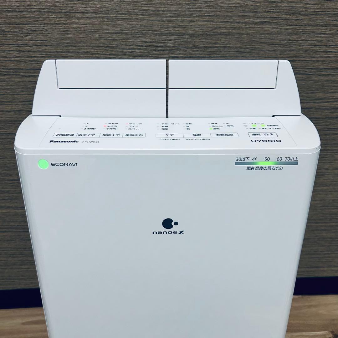 極美品！Panasonic 衣類乾燥除湿機 F-YHVX120 2022年製