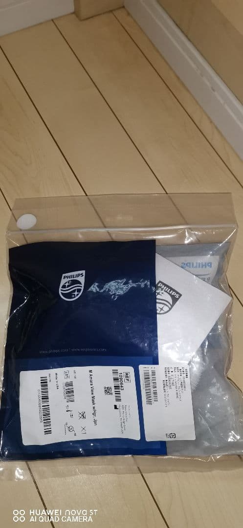 PHILIPS アマラビュー　ミニマルコンタクトフルフェイスマスクセット