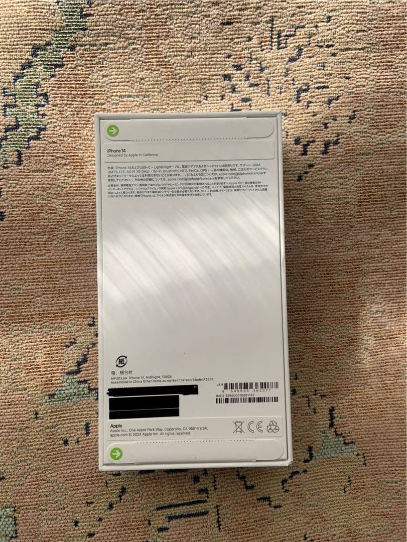 ゆ*]様 【新品・未開封品】　iPhone 14 128GB ミッドナイト