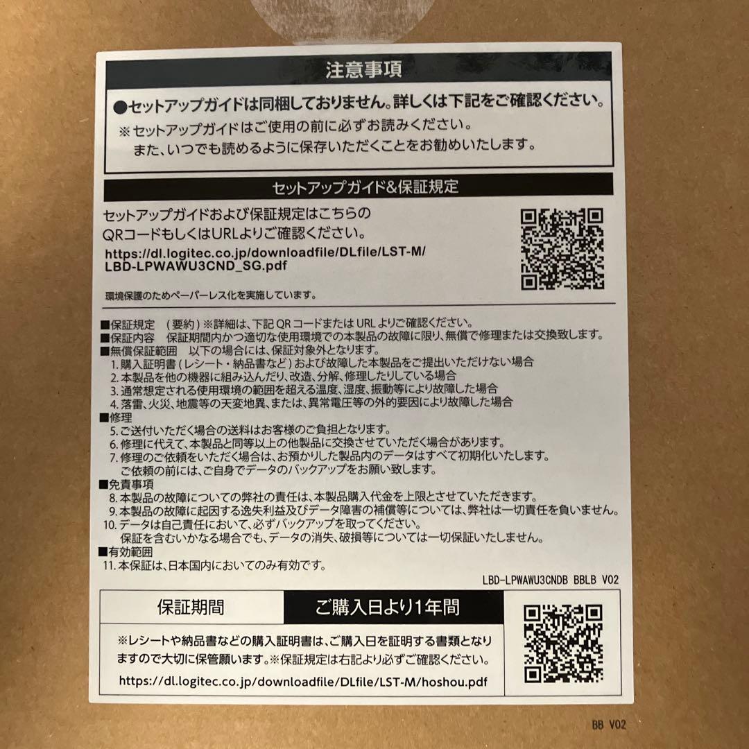 Logitec ポータブルBDドライブ LBD-LPWAWU3CNDB