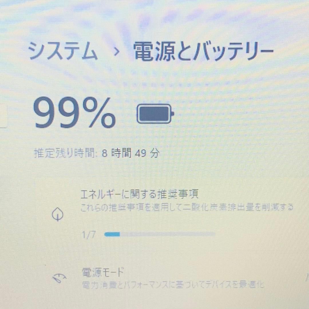 Core i5✨第8世代✨32GB✨レノボ✨ThinkPad✨ノートパソコン
