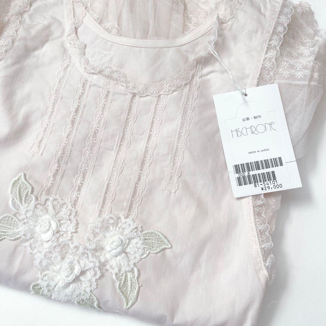 【新品未使用】HISCHRONE ヒスクローネ　さえら　エプロン　ピンク