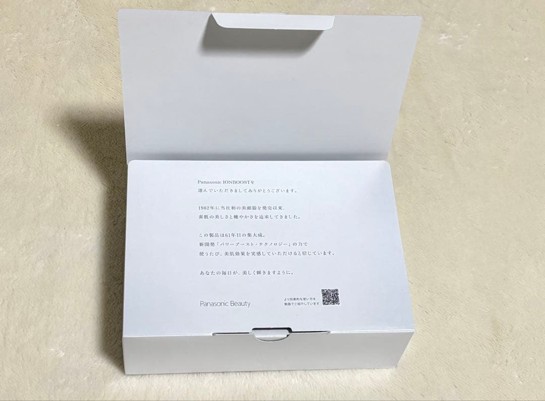 〈美品〉Panasonic イオンブースト 美顔器