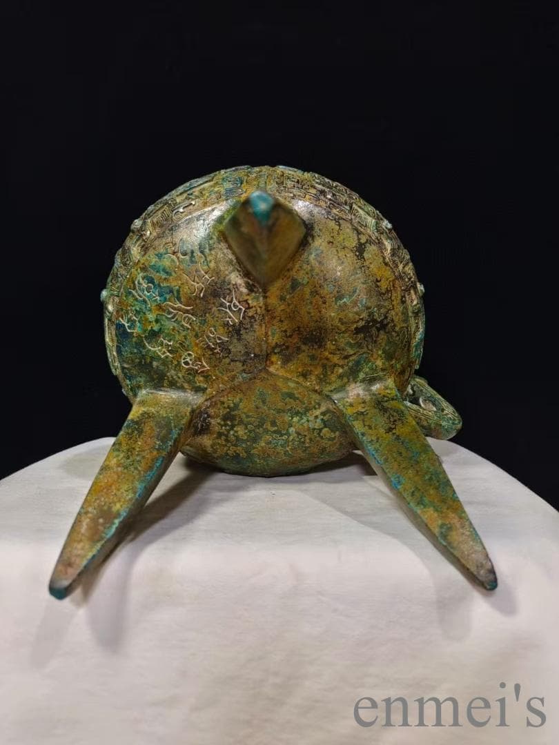 中国古美術 青銅器 禮器 盛酒器 斝 饕餮文 唐物 彫刻 骨董 供物器 時代美術