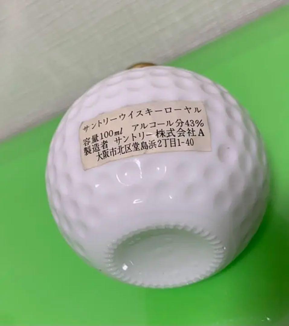 サントリーレディースオープン(ブランデーX•Oとウイスキーローヤル)セット