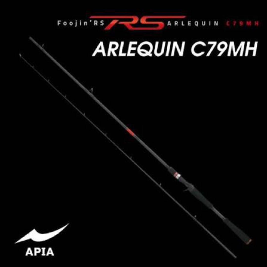 d*3様 新品未使用APIA 風神RSアルルカンC79MH