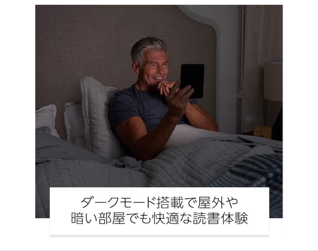 【広告なし・純正カバー付き】Kindle (16GB) 電子書籍リーダー